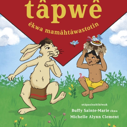 tâpwê êkwa mamâhtâwastotin  (Tâpwê and the Magic Hat, Cree edition)