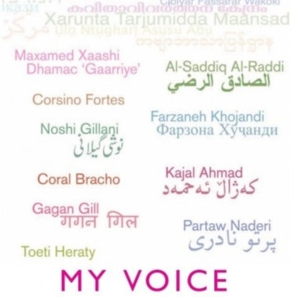 My Voice