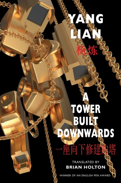 A Tower Built Downwards: 一座向下修建的塔