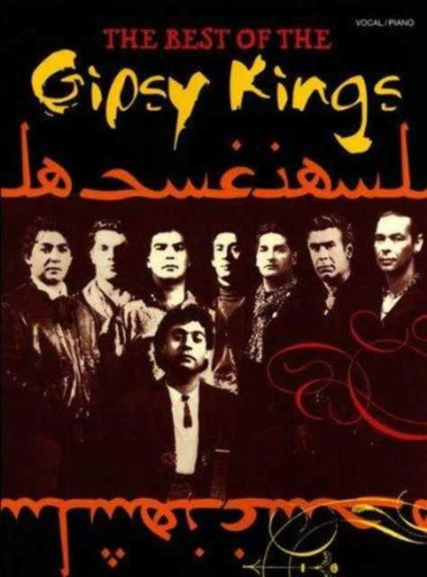 The Best of the Gipsy Kings