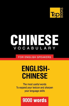 Chinese vocabulary for English speakers - 9000 words