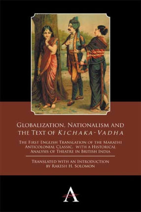 Globalization, Nationalism and the Text of