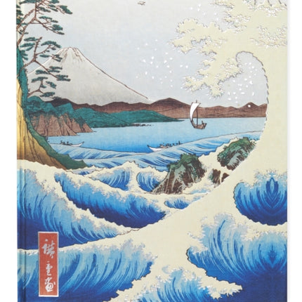 Hiroshige: Sea at Satta (Blank Sketch Book)