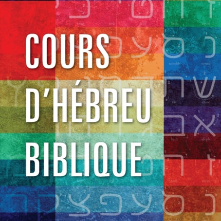 Cours d'Hebreu Biblique