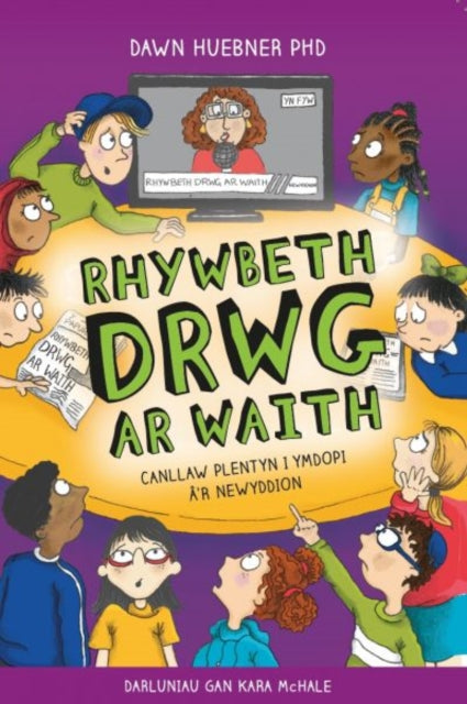 Darllen yn Well: Rhywbeth Drwg ar Waith