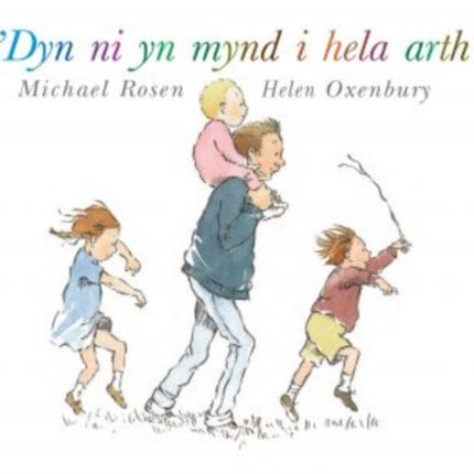 'Dyn Ni yn Mynd i Hela Arth