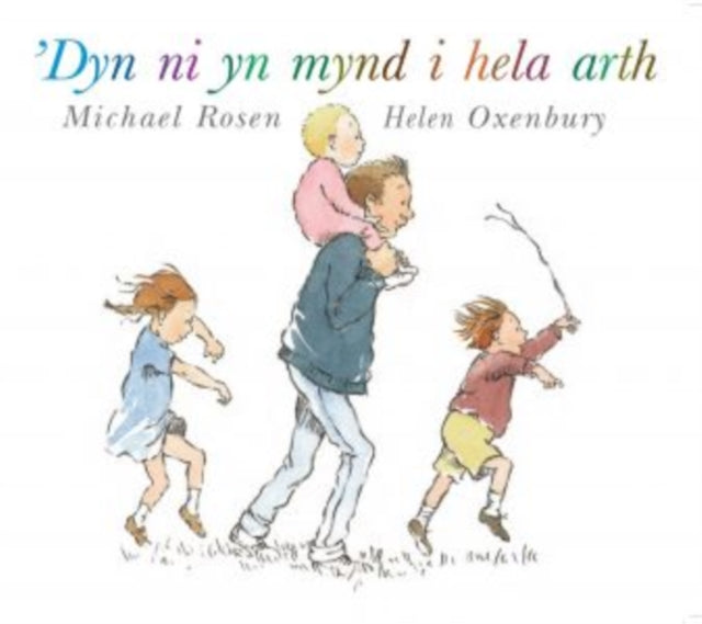 'Dyn Ni yn Mynd i Hela Arth