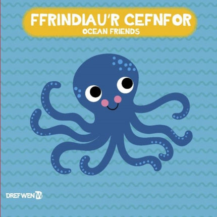 Llyfr Bath: Ffrindiau'r Cefnfor