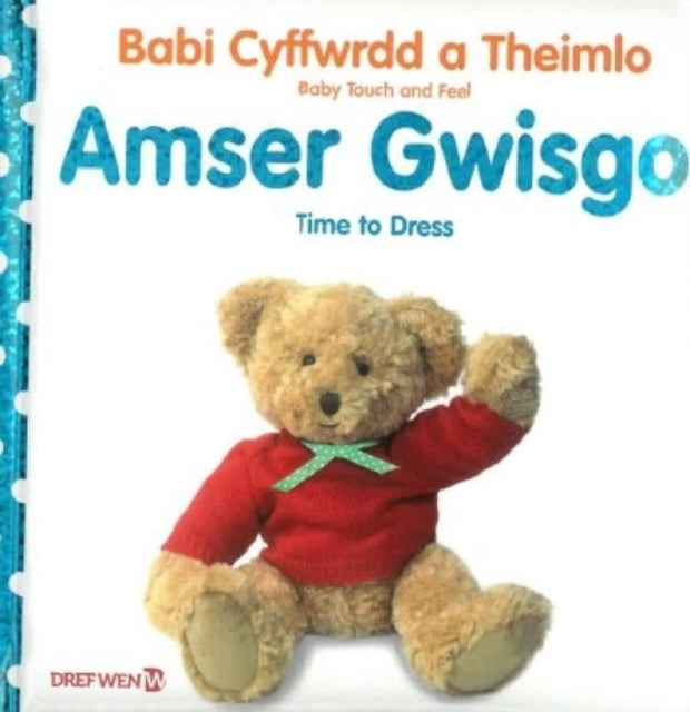 Babi Cyffwrdd a Theimlo Amser Gwisgo  Baby Touch