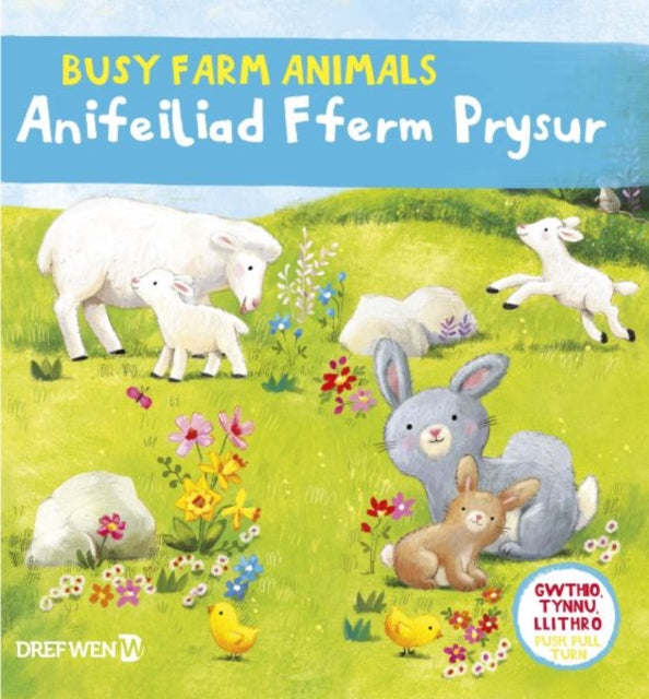 Cyfres Gwthio Tynnu Llithro Anifeiliad Fferm
