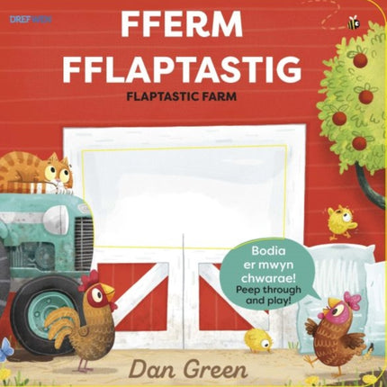 Fferm Fflaptastig  Fflaptastic Farm
