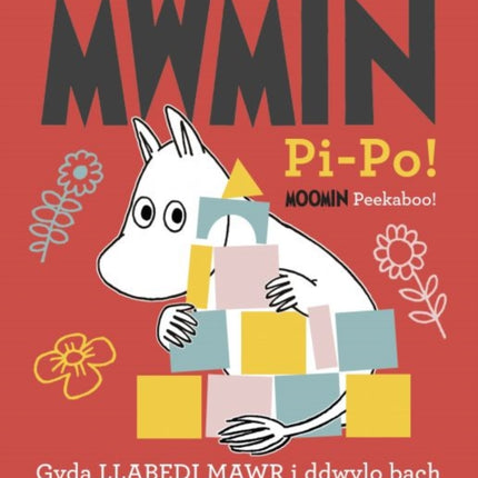 Mwmin PiPo  Moomin Peekaboo
