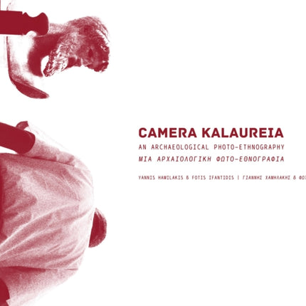 CAMERA KALAUREIA: An Archaeological Photo-Ethnography | Μια Αρχαιολογικη Φωτο-Εθνογραφια