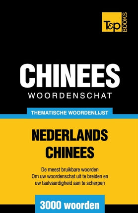 Thematische woordenschat Nederlands-Chinees - 3000 woorden