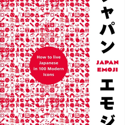 JapanEmoji!: The Characterful Guide to Living Japanese