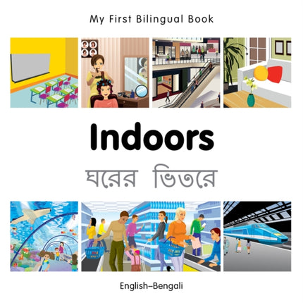 My First Bilingual Book -  Indoors (English-Bengali)