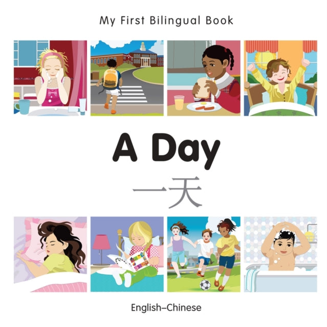 My First Bilingual Book -  A Day (English-Chinese)