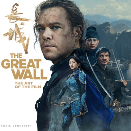 The Great Wall: The Art of the Film