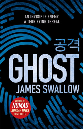 Ghost: The gripping new thriller from the Sunday Times bestselling author of NOMAD