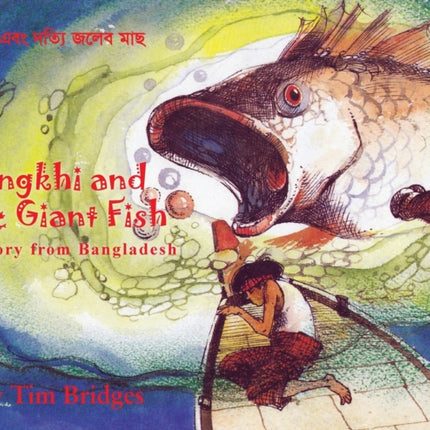 Pongkhi and the Giant Fish: A Story from Bangladesh