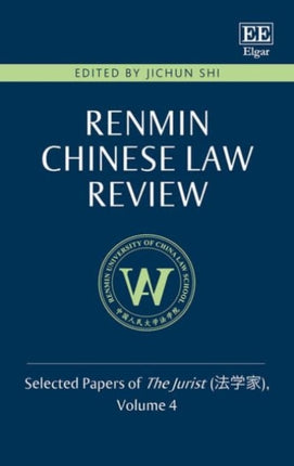 Renmin Chinese Law Review: Selected Papers of The Jurist (法学家), Volume 4