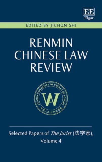 Renmin Chinese Law Review: Selected Papers of The Jurist (法学家), Volume 4