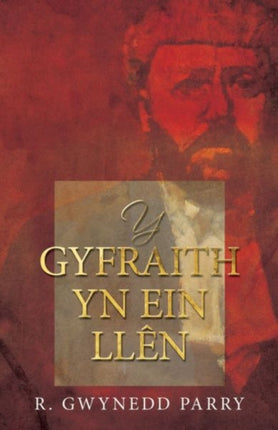 Y Gyfraith yn ein Llên