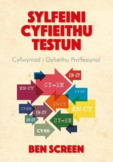 Sylfeini Cyfieithu Testun: Cyflwyniad i Gyfieithu Proffesiynol