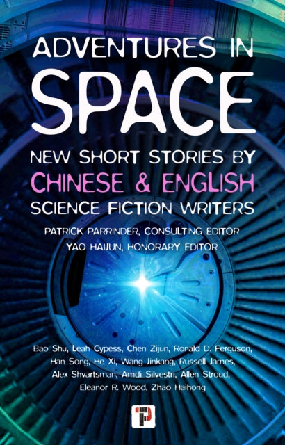 Adventures in Space (Short stories by Chinese and English Science Fiction writers)