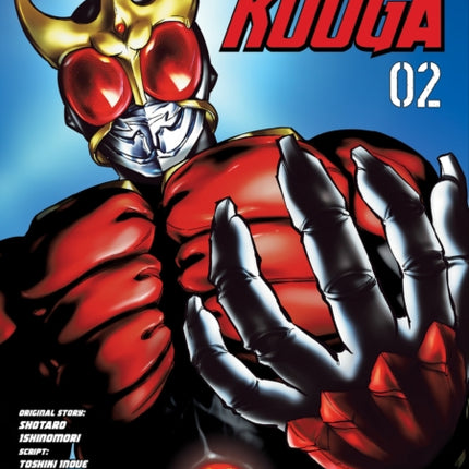 Kamen Rider Kuuga Vol. 2