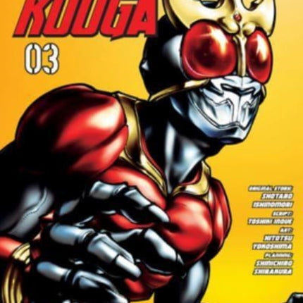 Kamen Rider Kuuga Vol. 3