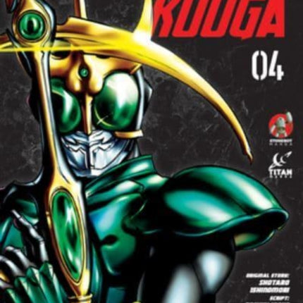 Kamen Rider Kuuga Vol. 4