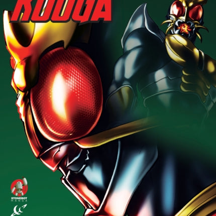 Kamen Rider Kuuga Vol.9