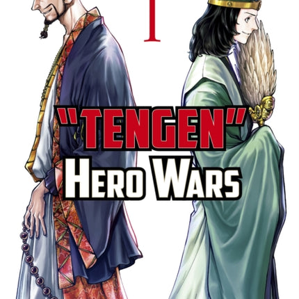 Tengen Hero Wars Vol.1