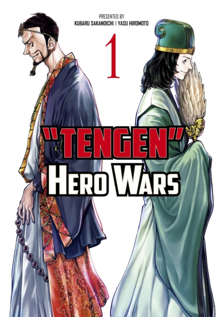 Tengen Hero Wars Vol.1