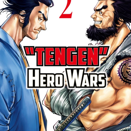 Tengen Hero Wars Vol.2