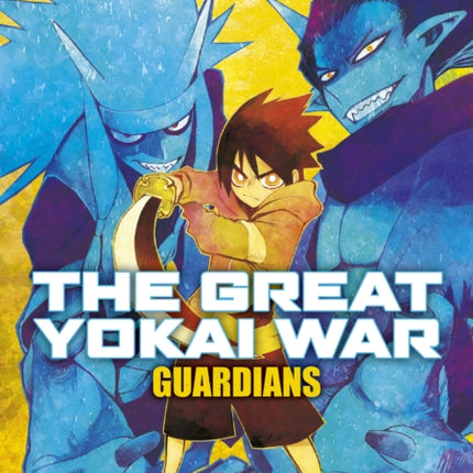 The Great Yokai War: Guardians Vol.2