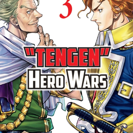 Tengen Hero Wars Vol.3