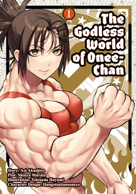 The Godless World of OneeChan Vol. 1
