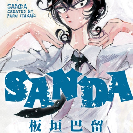 Sanda Vol.2
