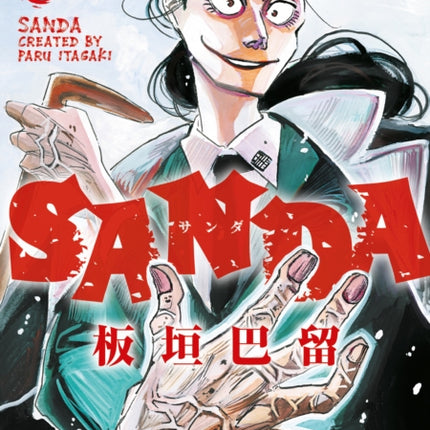 Sanda Vol.3