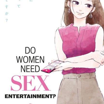 Do Women Need Sex Entertainment