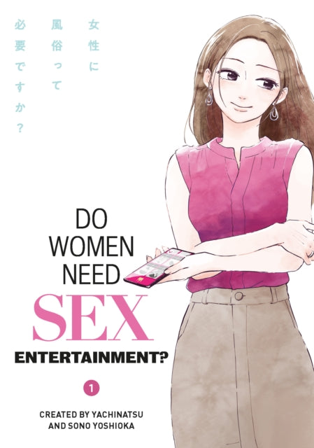 Do Women Need Sex Entertainment