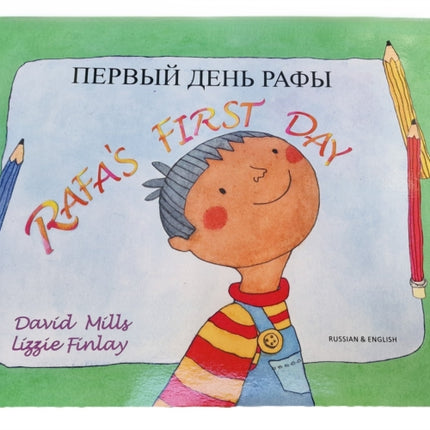 RAFAS FIRST DAY RUSSIAN ENGLISH