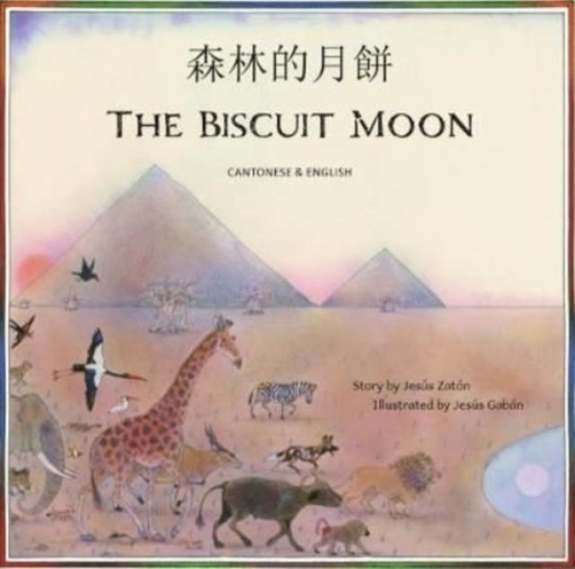 The Biscuit Moon Cantonese and English