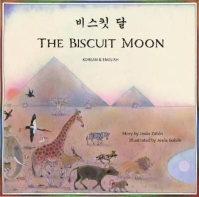 The Biscuit Moon Korean and English