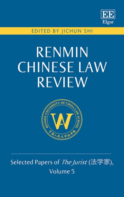 Renmin Chinese Law Review: Selected Papers of The Jurist (法学家), Volume 5