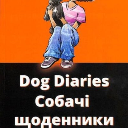 Dog Diaries