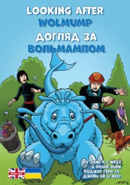 Looking After Wolmump: Ukrainian Translation