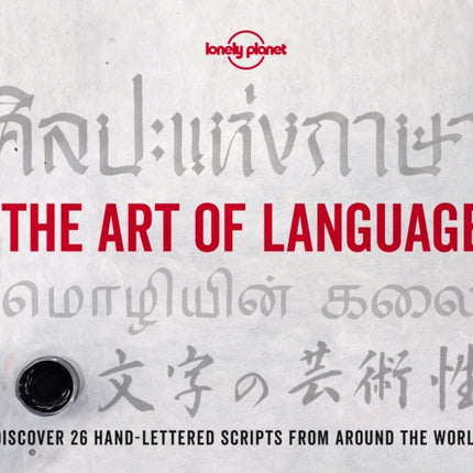 Lonely Planet The Art of Language